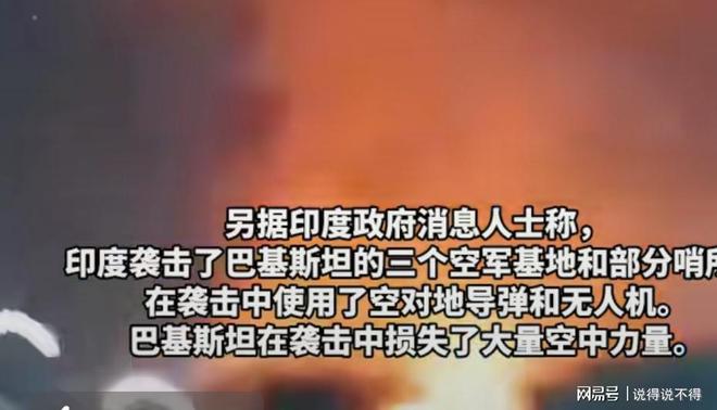 一高级官员在袭击中丧生CQ9电子游戏平台印度