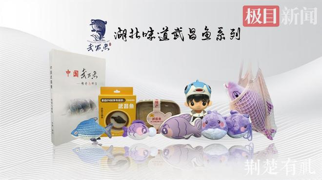 了？荆楚有礼三大重磅系列文创亮相文博会C