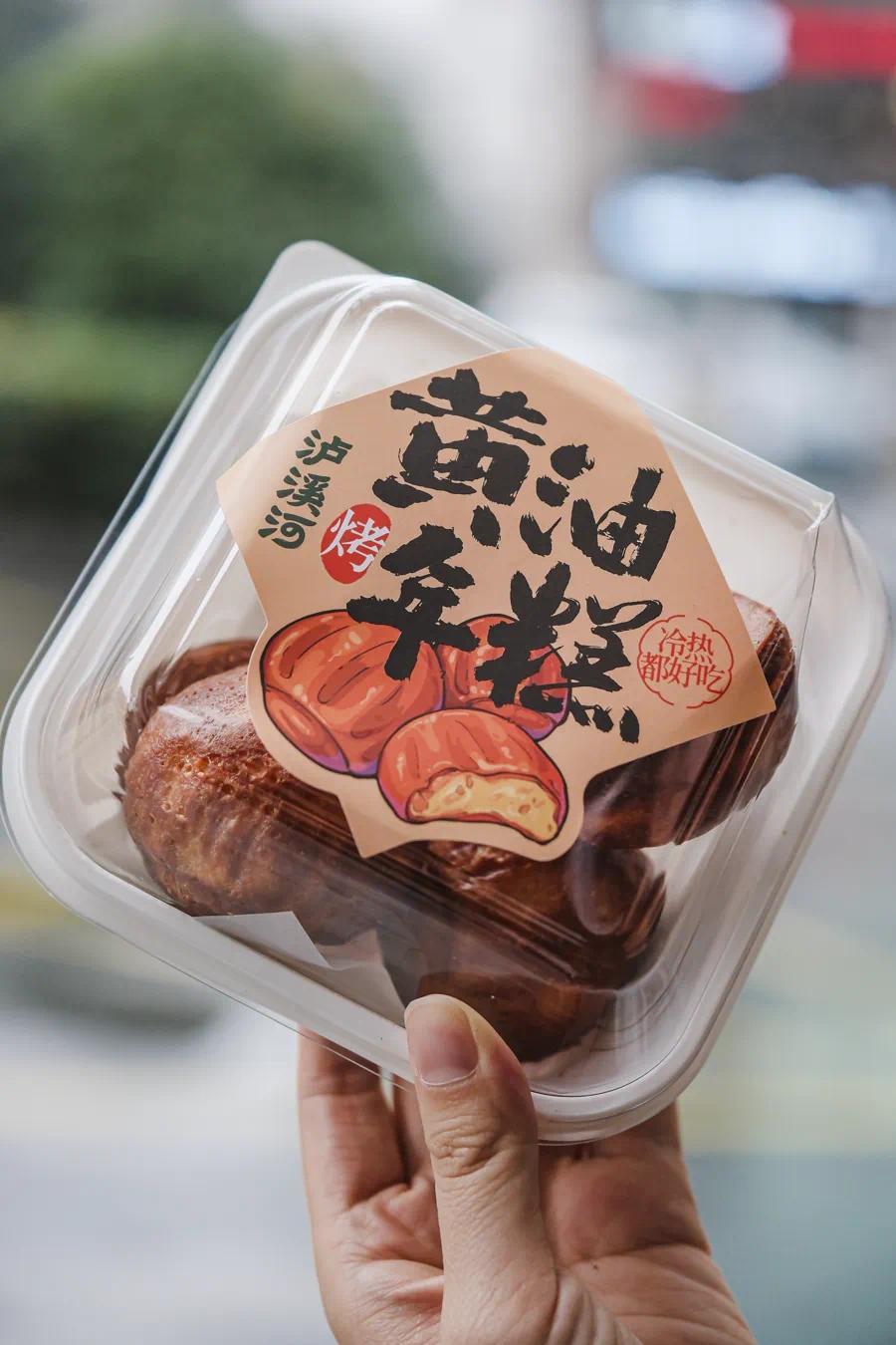 宇辉为南京“带货”CQ9电子平台董(图8)